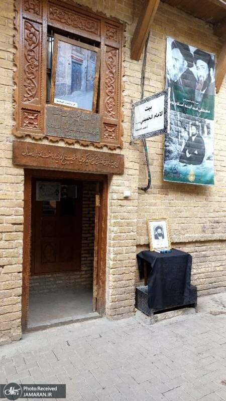 روضه هفتگی بیت امام خمینی در نجف اشرف همزمان با سالگرد آیت الله سید مصطفی خمینی (15)