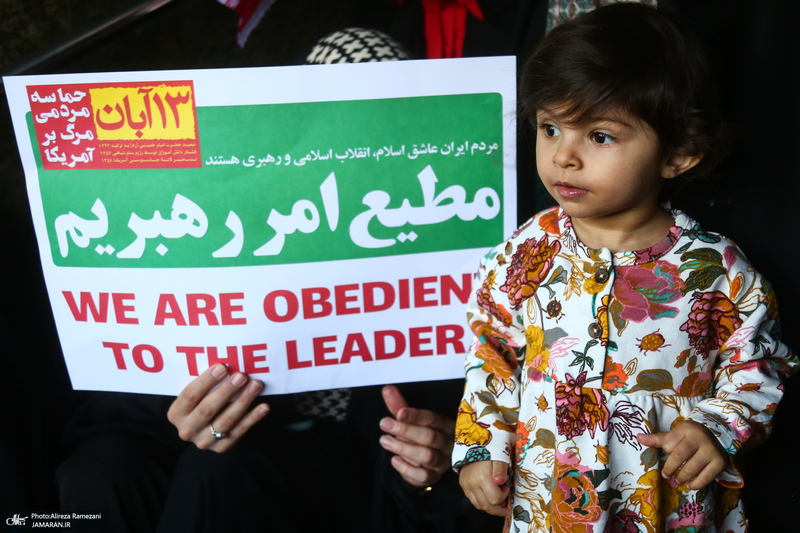 راهپیمایی باشکوه 13 آبان در تهران -2