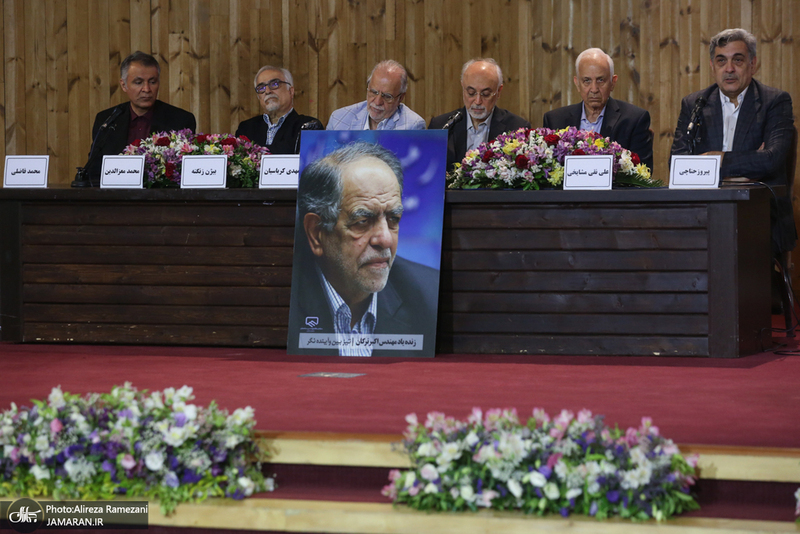 ادامه همایش
