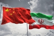 چین: به خرید نفت از ایران ادامه می‌دهیم