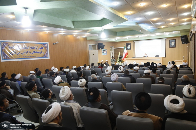 نشست منزلت حضرت زهرا (س) از نگاه امام خمینی (ره)