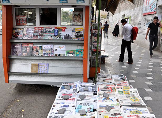 تیترهای نخست روزنامه‌های 24 دی کهگیلویه و بویراحمد
