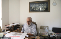 هادی خامنه ای