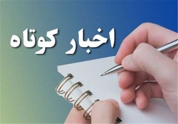 قیمت‌ حامل‌های انرژی در استان مازندران افزایش نمی‌یابد