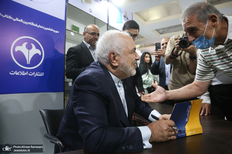 مراسم چاپ هفتم خاطرات ۸ساله محمدجواد ظریف