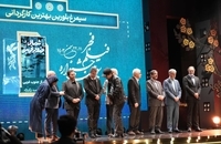 تصاویری از مراسم اختتامیه چهل و سومین جشنواره فیلم فجر (37)