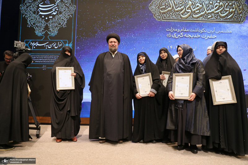 هشتمین آیین نکوداشت مقام منزلت حضرت خدیجه کبری  (ع)