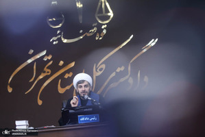 چهل‌وچهارمین جلسه دادگاه رسیدگی به اتهامات ۱۰۴ نفر از اعضای سازمان مجاهدین خلق موسوم به منافقین