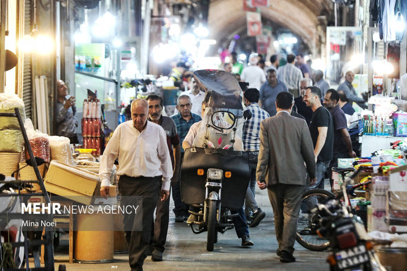 اینجا ایران است