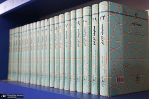 سی و چهارمین نمایشگاه بین المللی کتاب تهران - 2