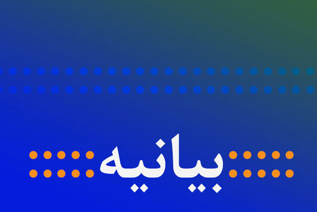 بیانیه انجمن صنفی روزنامه نگاران تهران درپی حوادث اخیر