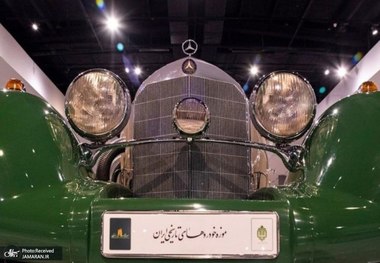 آموزش صفرشویی در موزه خودروهای تاریخی