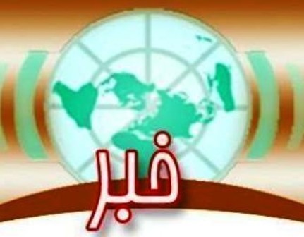 رویدادهایی که اول بهمن ماه در استان مرکزی خبری می شود