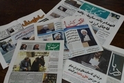 سرخط خبرهای آخرین روز آذرماه درنشریات هرمزگان