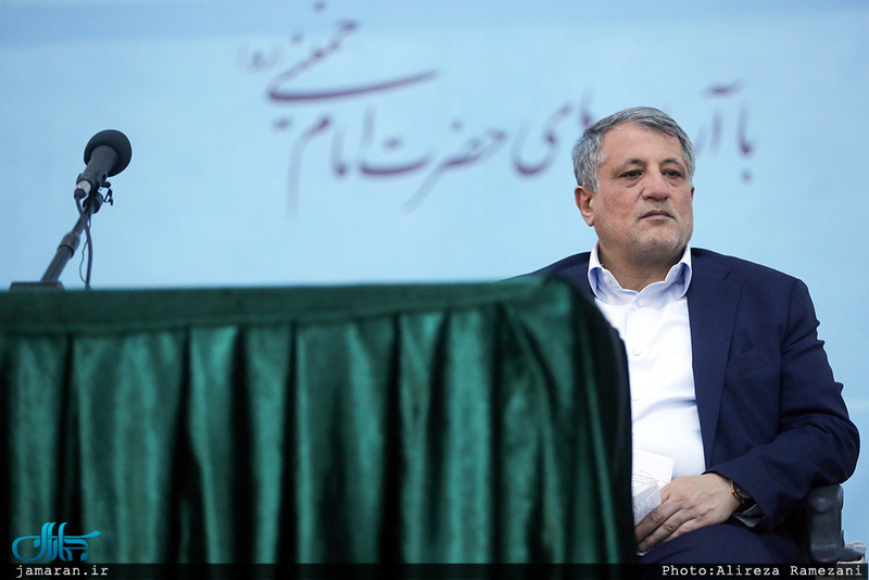 تجدید میثاق شهردار تهران و اعضای شورای شهر با آرمان های امام(س)