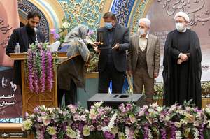 مراسم اختتامیه سومین جشنواره تئاتر و نمایشنامه نویسی روح الله