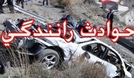 ۵ نفر کشته و زخمی در تصادف جاده میاندوآب -بوکان