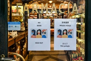 منتخب تصاویر امروز جهان- 10 بهمن