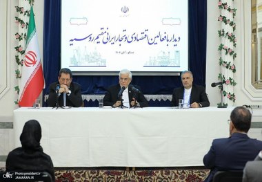 عارف در دیدار با فعالین اقتصادی و تجار ایرانی مقیم روسیه: هر ایرانی در هر جای دنیا، سفیر جمهوری اسلامی ایران است/ راهبرد قطعی کشور، توسعه روابط با کشورهای منطقه و اوراسیاست/ تصمیم گرفته‌ایم مدیریت گمرک یکپارچه باشد تا مشکلات این بخش حل شود