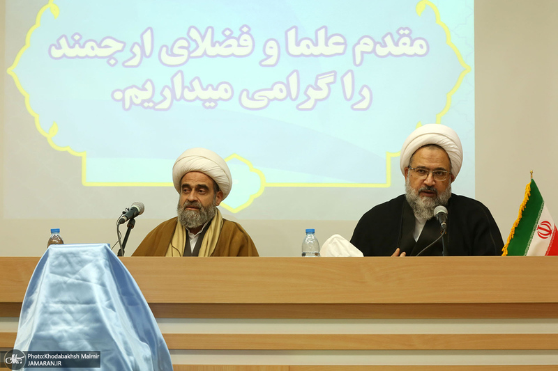 نشست «سب و بهتان» در موسسه تنظیم و نشر آثار امام خمینی(س) قم