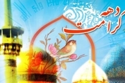 برگزاری جشن دهه کرامت در 55 بقعه متبرکه استان