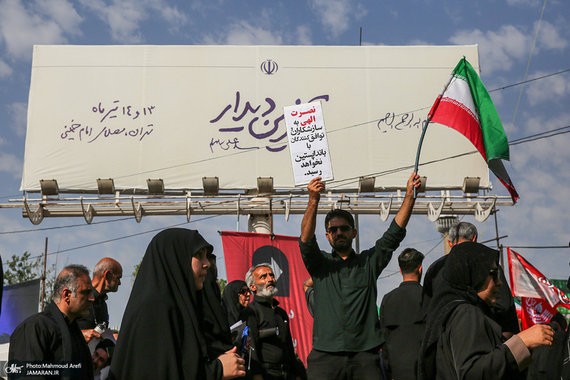 مراسم وداع با رهبر شهید انقلاب در مصلی تهران -2