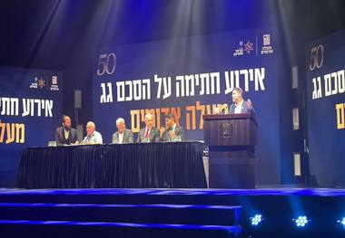 نتانیاهو نشست خبری را به شکل ناگهانی ترک کرد + عکس