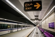 فاز 3 خط یک متروی اصفهان مردادماه افتتاح می شود متروسواری از قدس تا آزادی