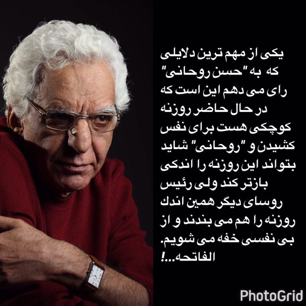 کیومرث پوراحمد به چه کسی رای می‌دهد؟