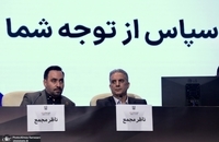 مجمع عمومی سالیانه شرکت ملی صنایع مس ایران