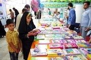 نمایشگاه پاییزه در زنجان گشایش یافت