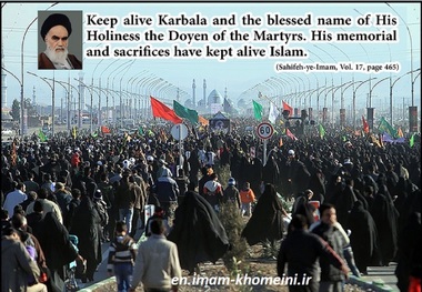  Quotes: Keep Karbala alive