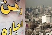 قیمت آپارتمان با عمر بنای 8 سال در تهران+ جدول/28 فروردین 99