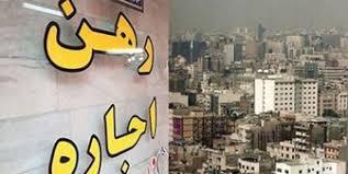 مستاجران به دنبال فسخ و مالکان خواستار تمدید قرارداد