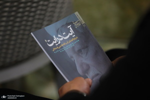 بزرگداشت هشتمین سالگرد ارتحال آیت الله هاشمی رفسنجانی (ره) در قم