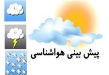 کاهش پنج درجه ای دما برای جنوب سیستان و بلوچستان در راه است