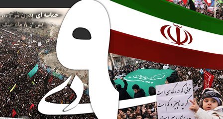 حضور مردم در آیین نهم دی ماه تجدید میثاق با آرمان های امام، رهبری و انقلاب است