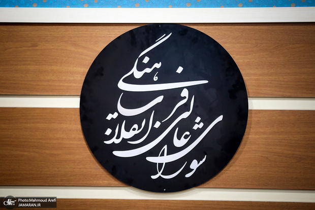 شورای عالی انقلاب فرهنگی سندی برای نامگذاری اسلامی کودکان نوشته است/ انتقادات عباس عبدی