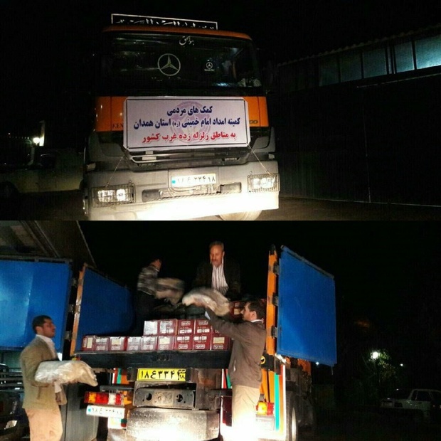 ارسال 14 کامیون کمک های مردمی کمیته امداد همدان به مناطق زلزله زده کرمانشاه