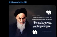 «خمینی برای همه» ھشتگی که ترند شد (5)