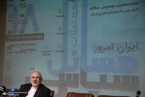 مراسم افتتاحیه هجدهمین همایش سالانه انجمن علوم سیاسی ایران