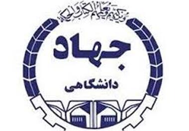 انتصاب اعضای شورای مرکزی مرکز رشد جهاددانشگاهی اردبیل