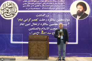 مراسم دوازدهمین سالگرد رحلت همسر گرامی امام و بیست و هفتمین سالگرد ارتحال سید احمد خمینی (ره)