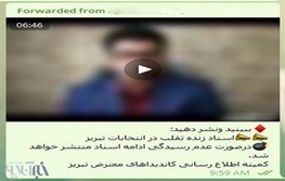 شبهه افکنی اینترنتی در نتیجه انتخابات شورای شهر تبریز  مدعیان قانون، مجاری قانونی را دور زدند!