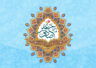 دانلود مولودی میلاد امام صادق علیه السلام/ محمود کریمی