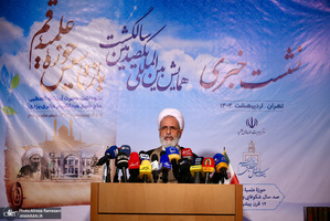 نشست خبری رئیس حوزه های علمیه