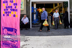 جریان عادی زندگی در شهر تهران...