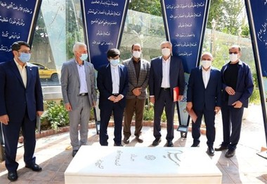 اعضای جدید فدراسیون ورزش های جانبازان و معلولین معرفی شدند