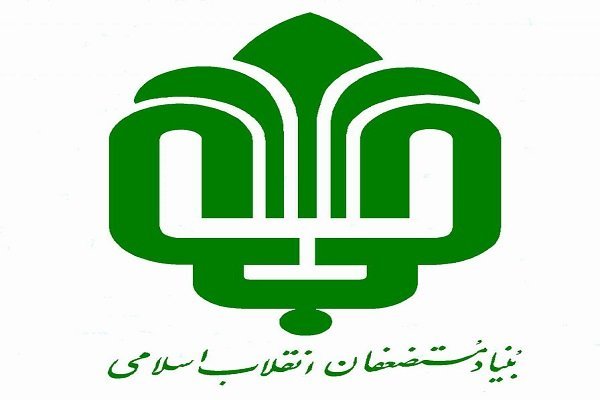 کمک ١۴ میلیاردی بنیاد مستضعفان به هرمزگان و بوشهر