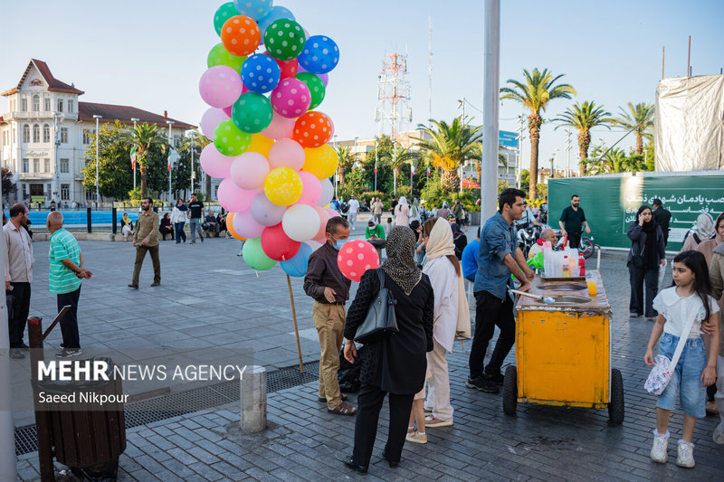 اینجا ایران است